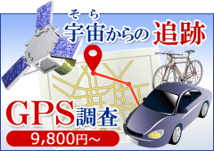 GPS^